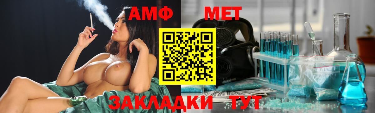 Первитин Methamphetamine Старый Оскол