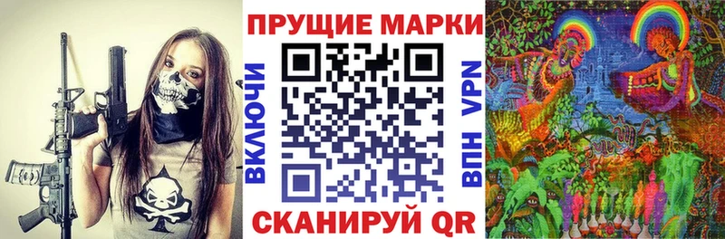 Марки 25I-NBOMe 1500мкг  Старый Оскол 