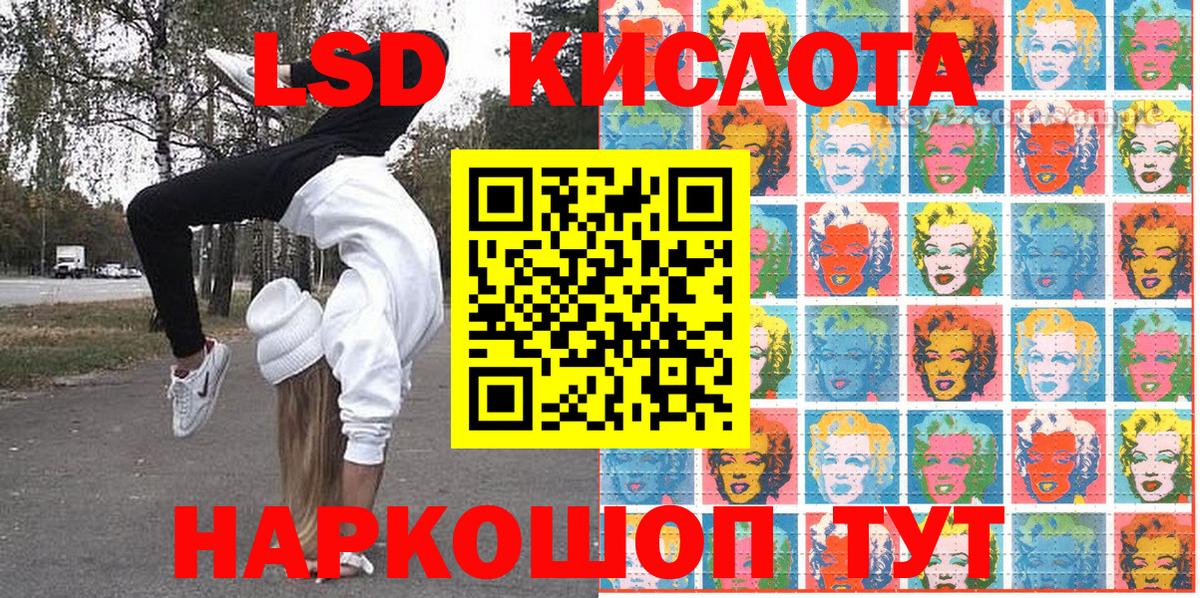 Марки 25I-NBOMe 1,8мг  Вход с VPN  Марки 25I-NBOMe 1,8мг  Марки NBOMe  Старый Оскол 