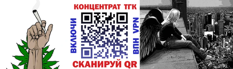 ТГК гашишное масло  что такое   Старый Оскол 