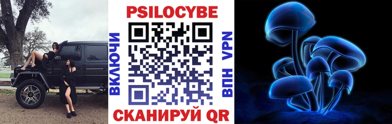 Галлюциногенные грибы мицелий  darknet клад  Старый Оскол  как найти закладки 