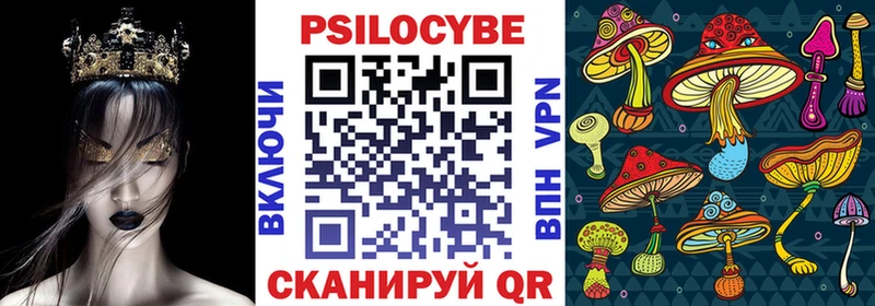 Псилоцибиновые грибы GOLDEN TEACHER Старый Оскол