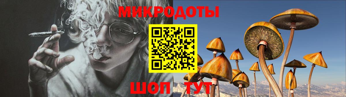 Псилоцибиновые грибы ЛСД Старый Оскол