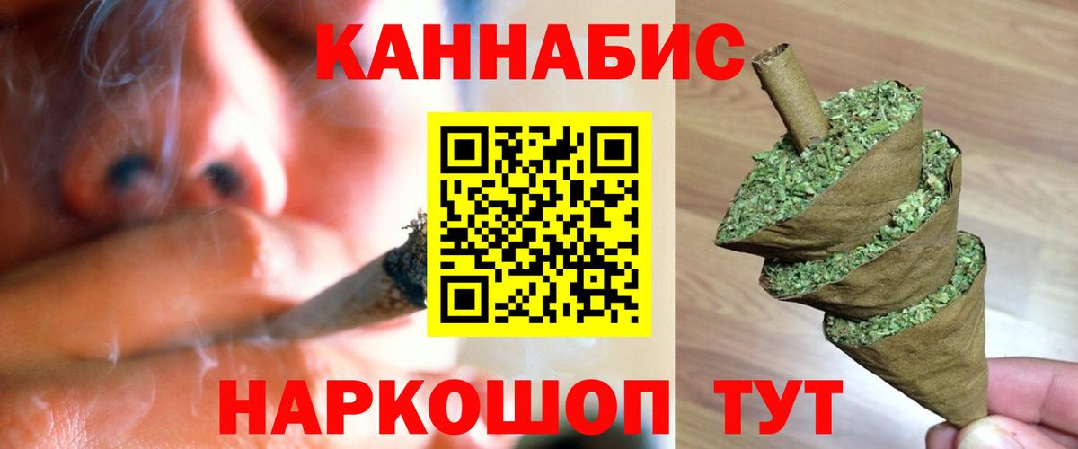 Конопля сатива  Старый Оскол  Бошки марихуана THC 21%  Конопля семена  МАРИХУАНА SATIVA & INDICA 